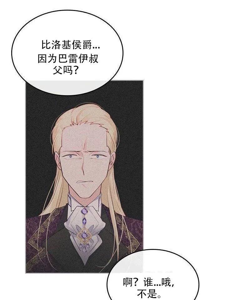第21话77