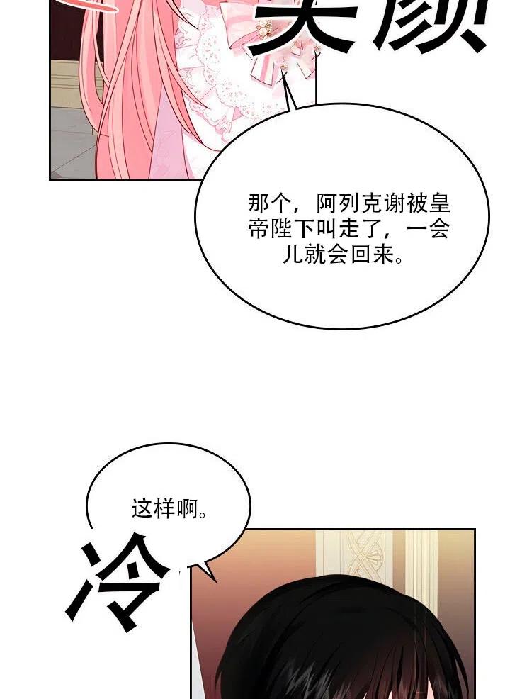 第23话11