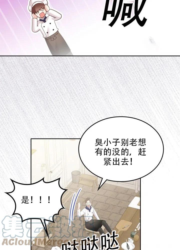 第38话30