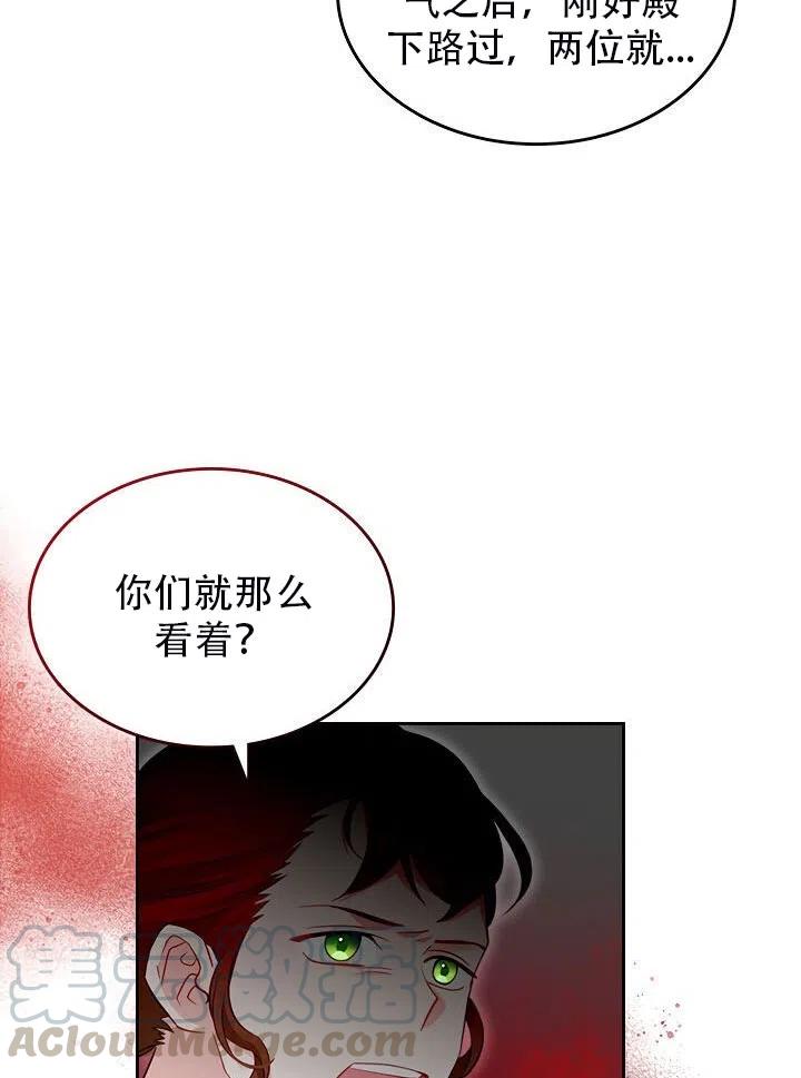 第10话45