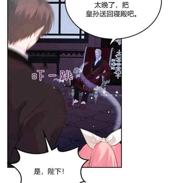 第7话35
