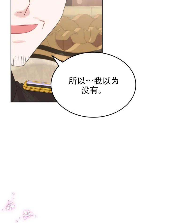 第38话83