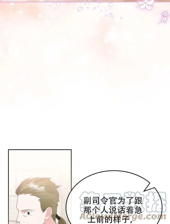 第38话85