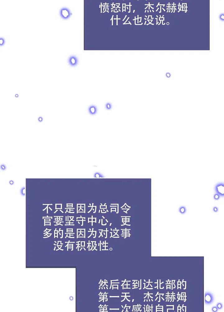 第38话69