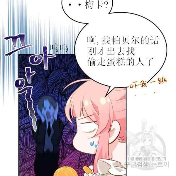 第6话75