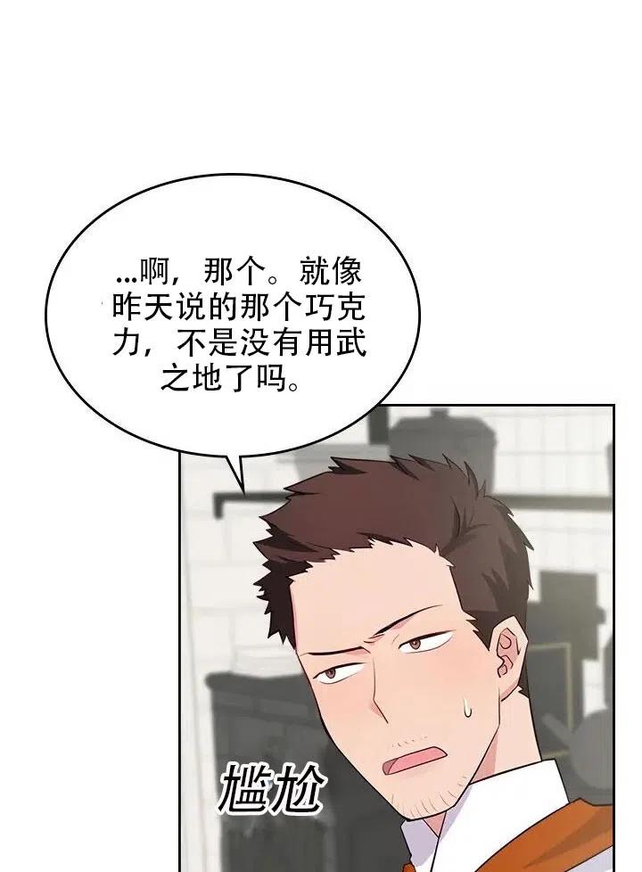 第12话7