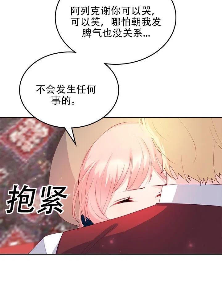 第16话31