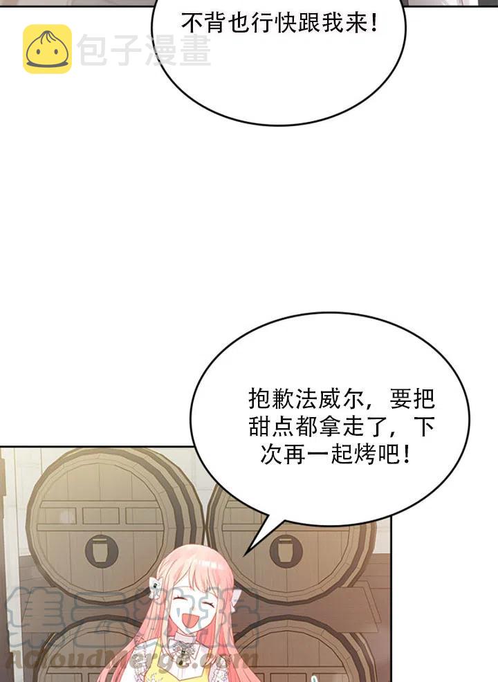 第29话6
