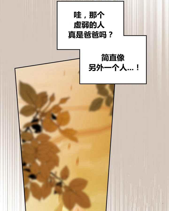 第1话86