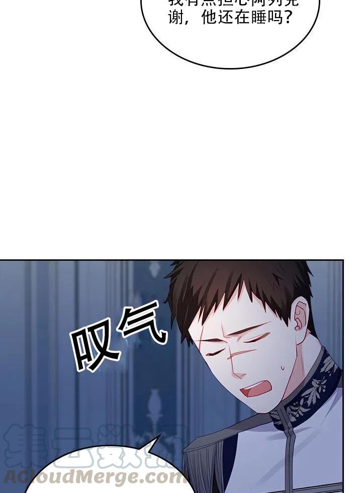 第16话55