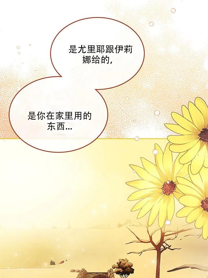 第24话17