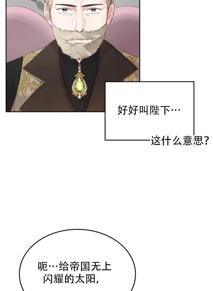 第31话2