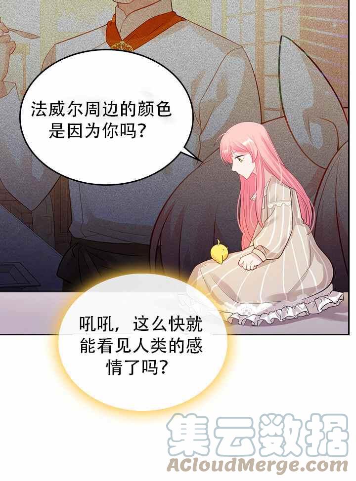 第8话18