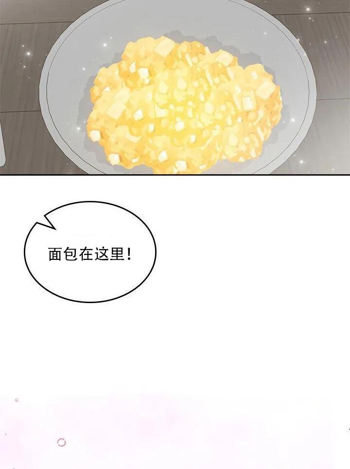 第25话37
