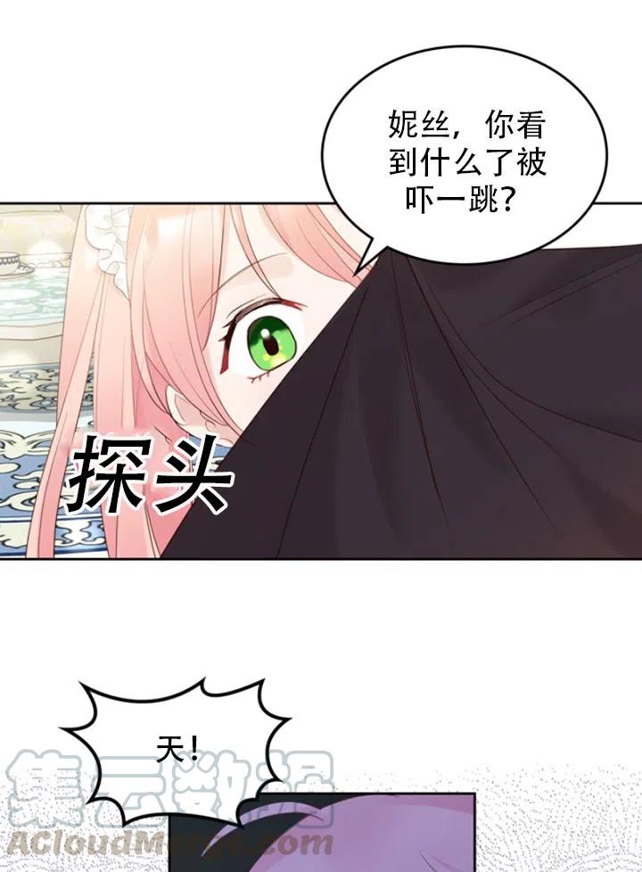 第31话33