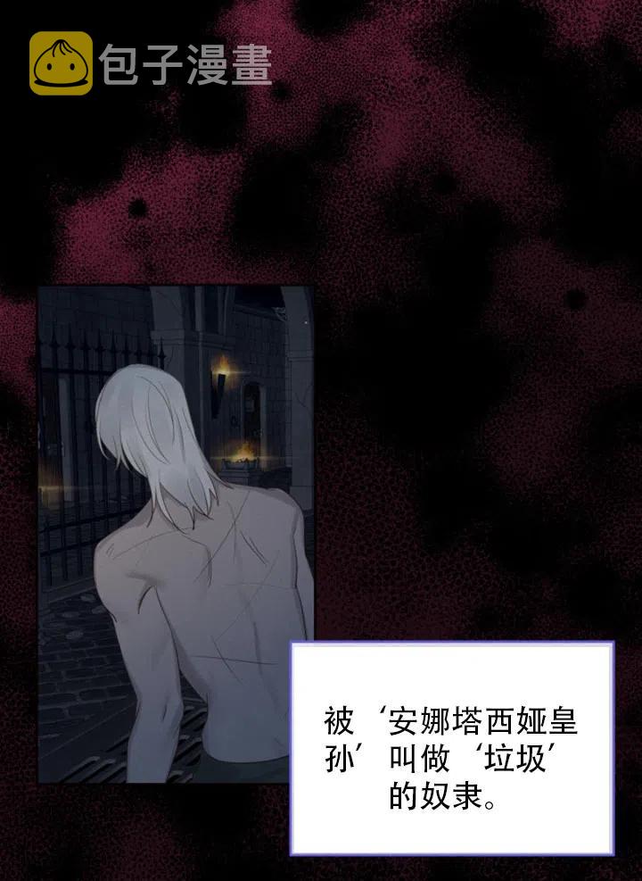 第31话57