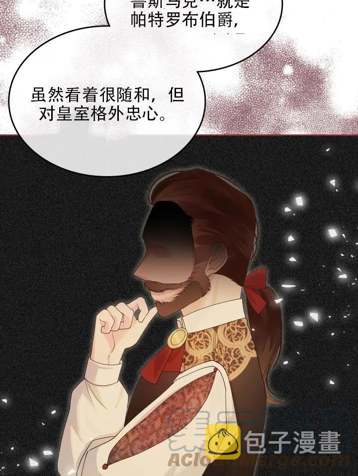 第37话21