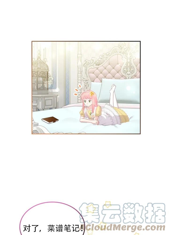 第36话36