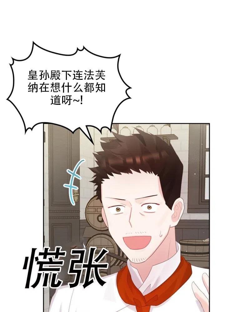 第32话58