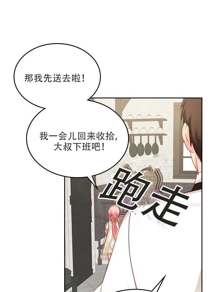 第17话59