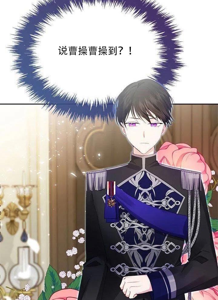 第21话84