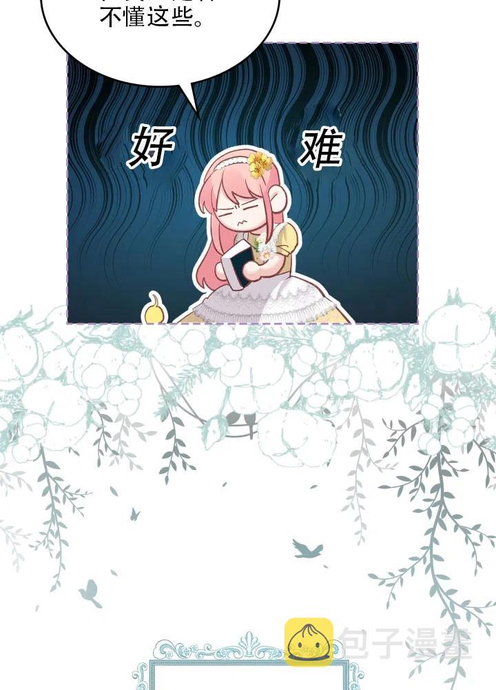 第35话66