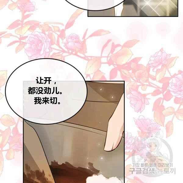 第5话27