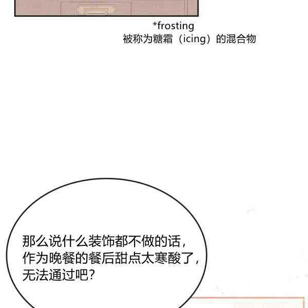第39话5