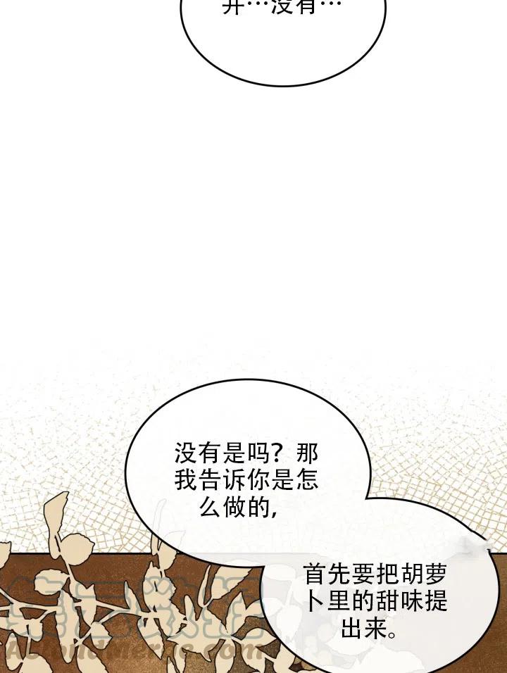 第37话36