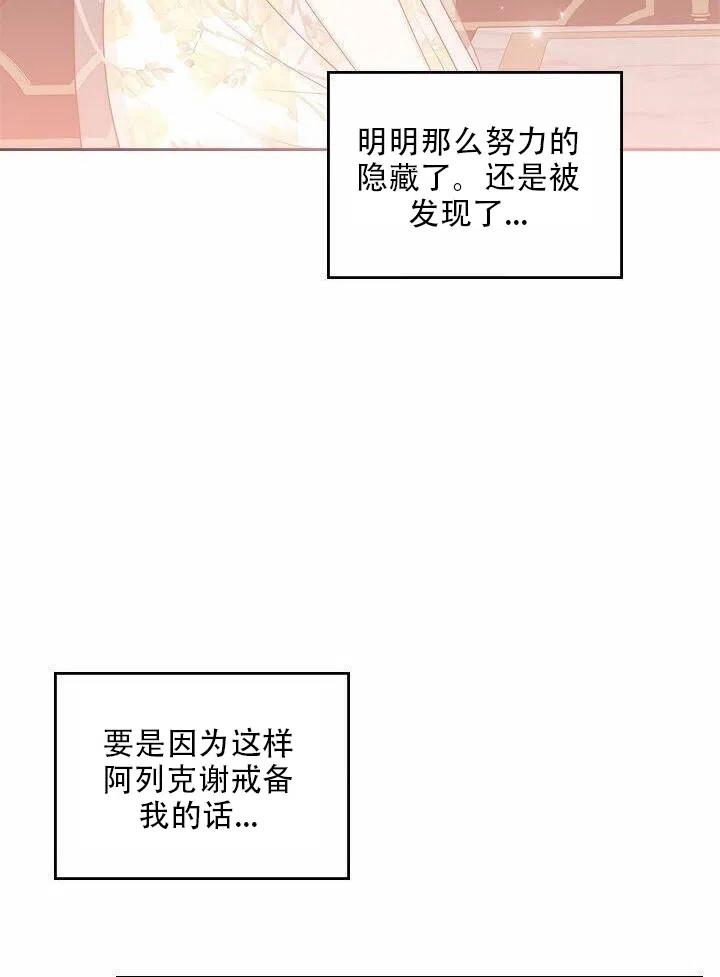 第18话57