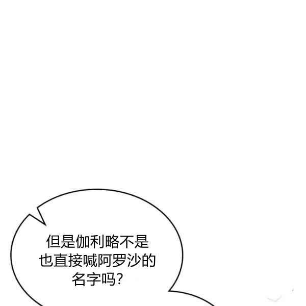 第40话42