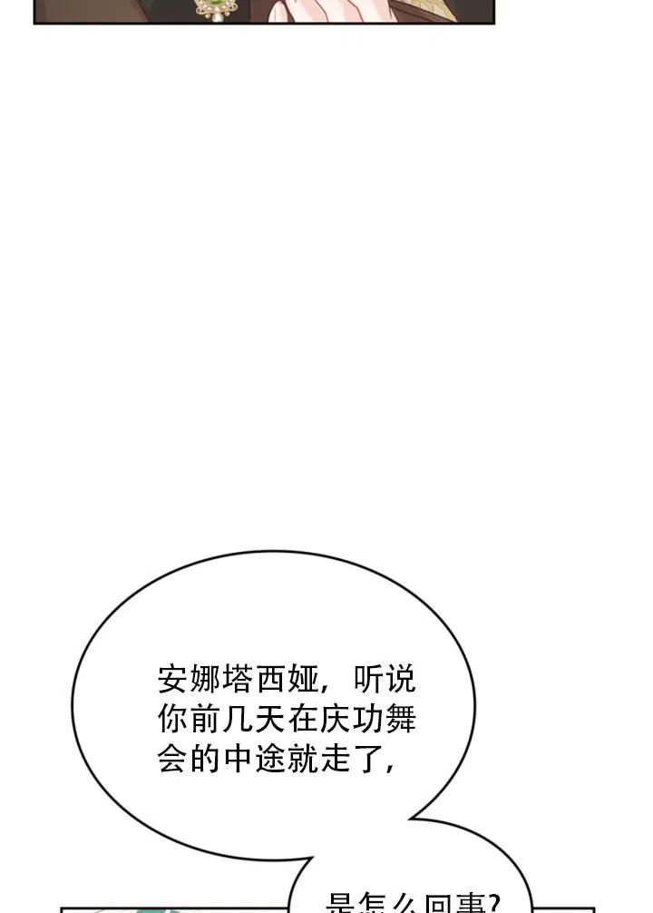 第30话17