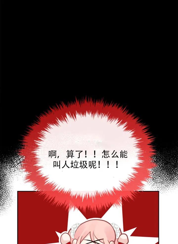 第31话59