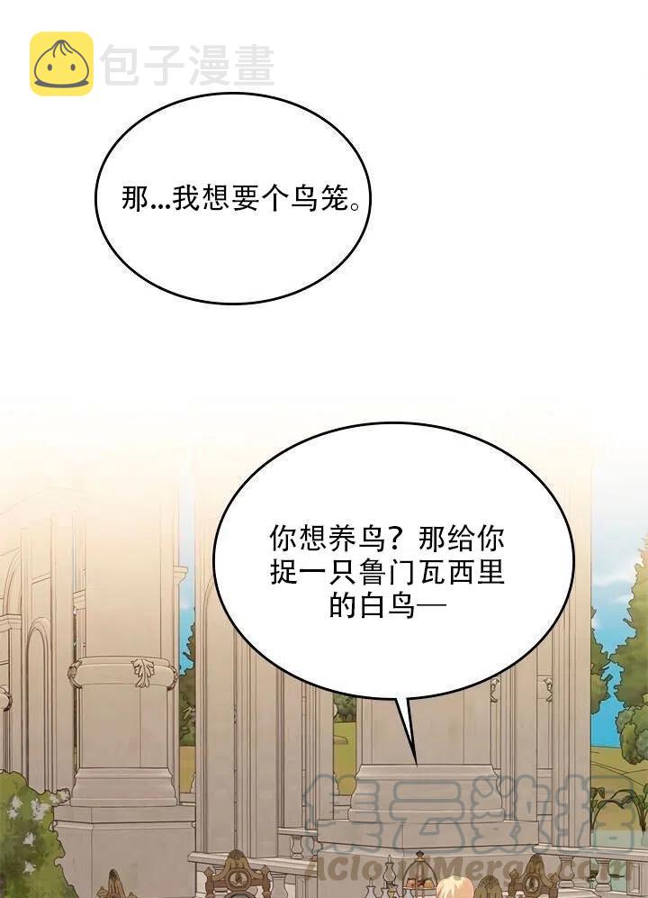 第19话67