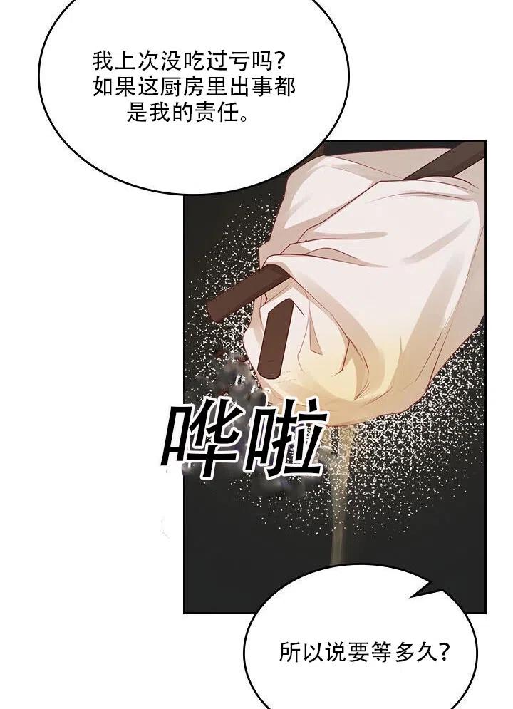 第17话26