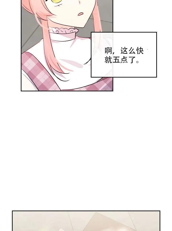 第12话77