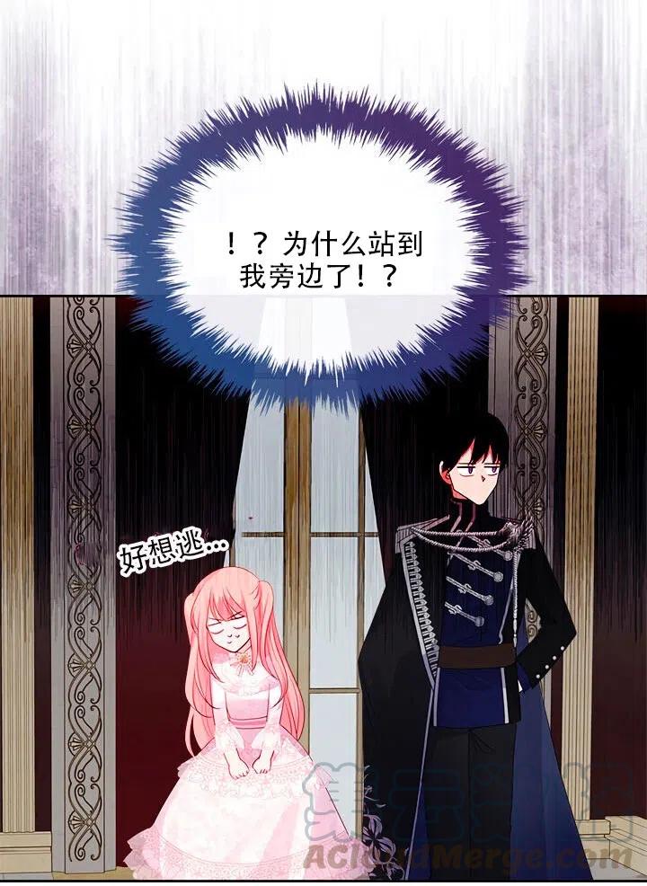 第23话9