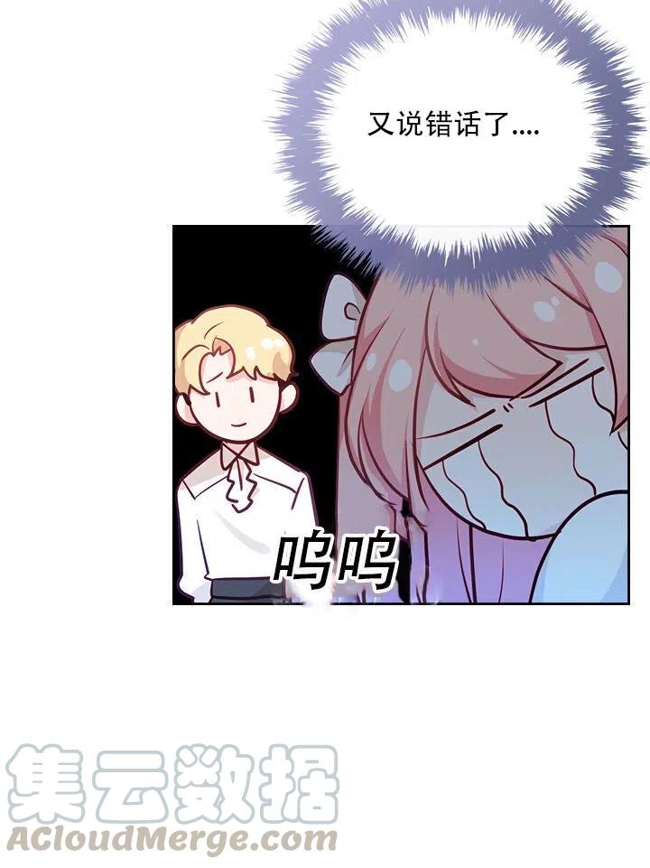 第14话18