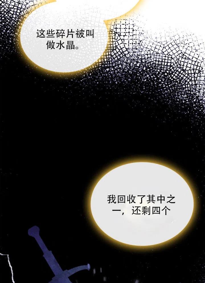 第34话16