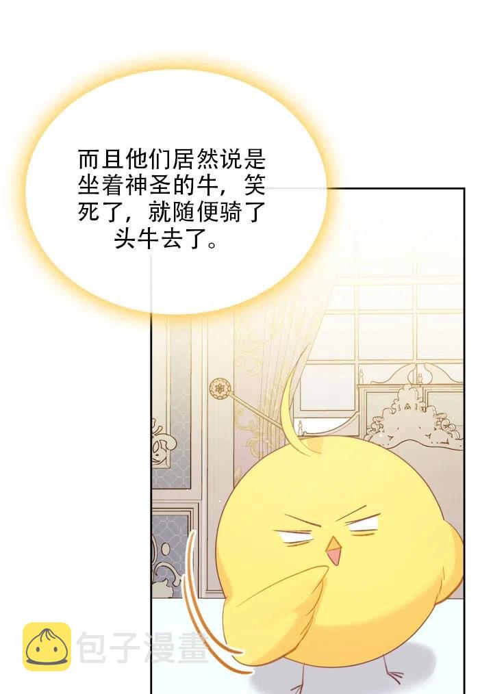 第35话75