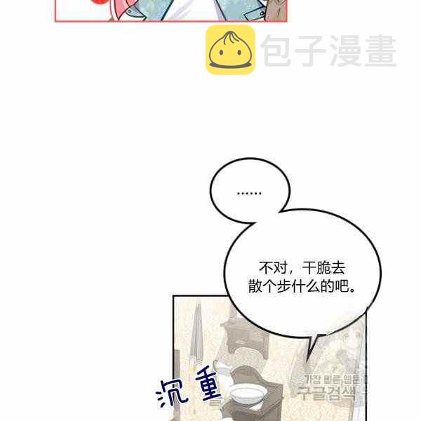 第9话83