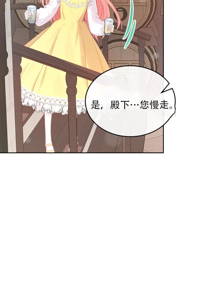 第29话7