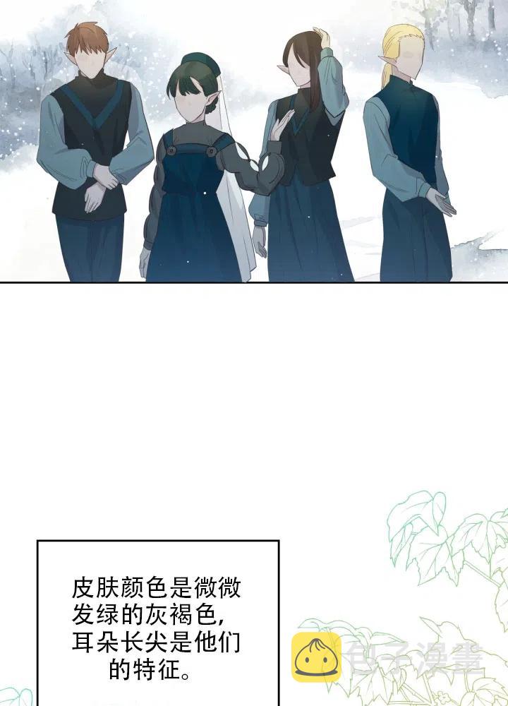 第35话68
