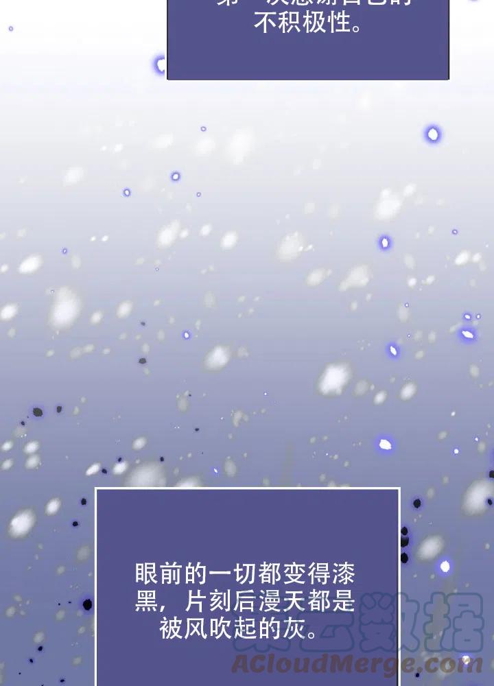第38话70