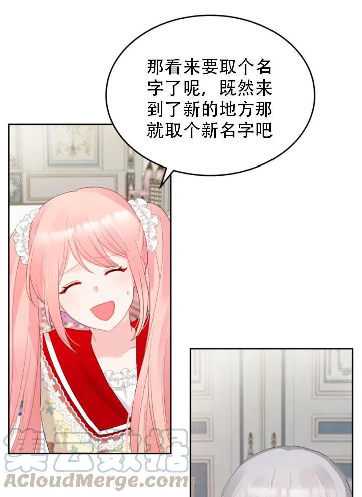 第31话61