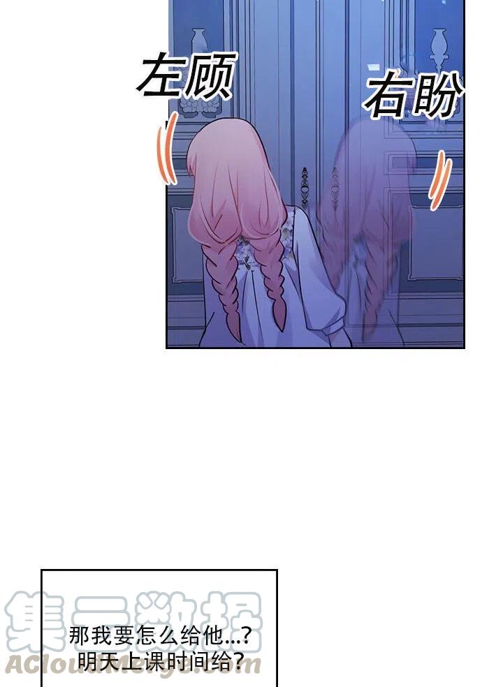 第13话24