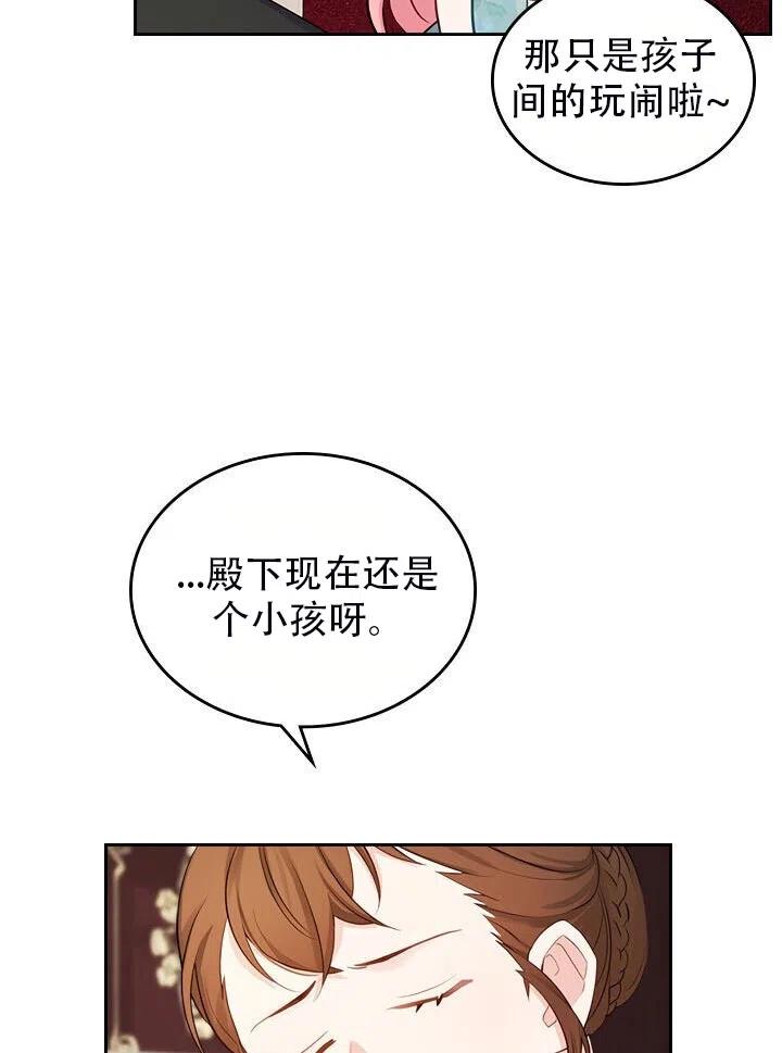 第10话60