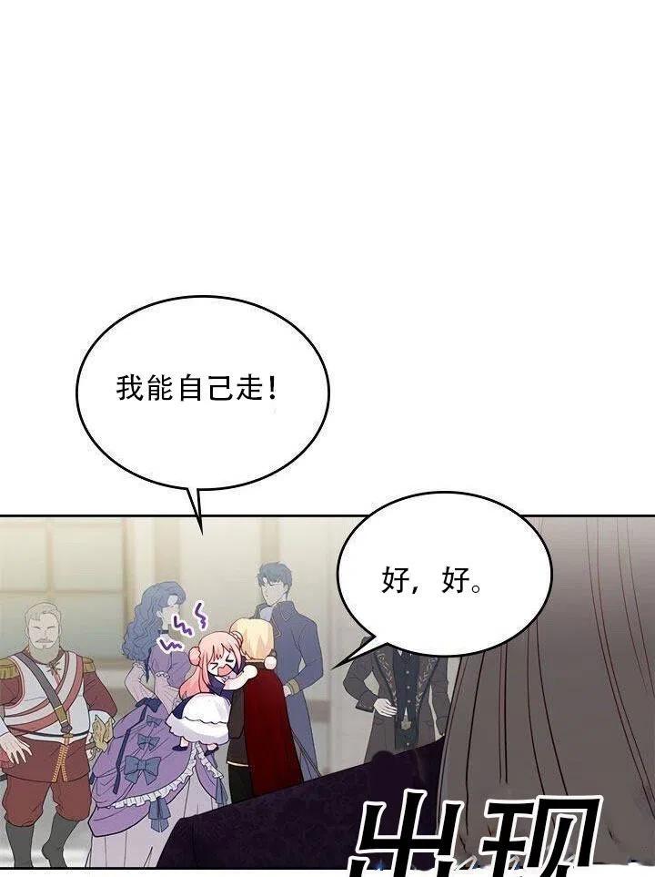 第21话10