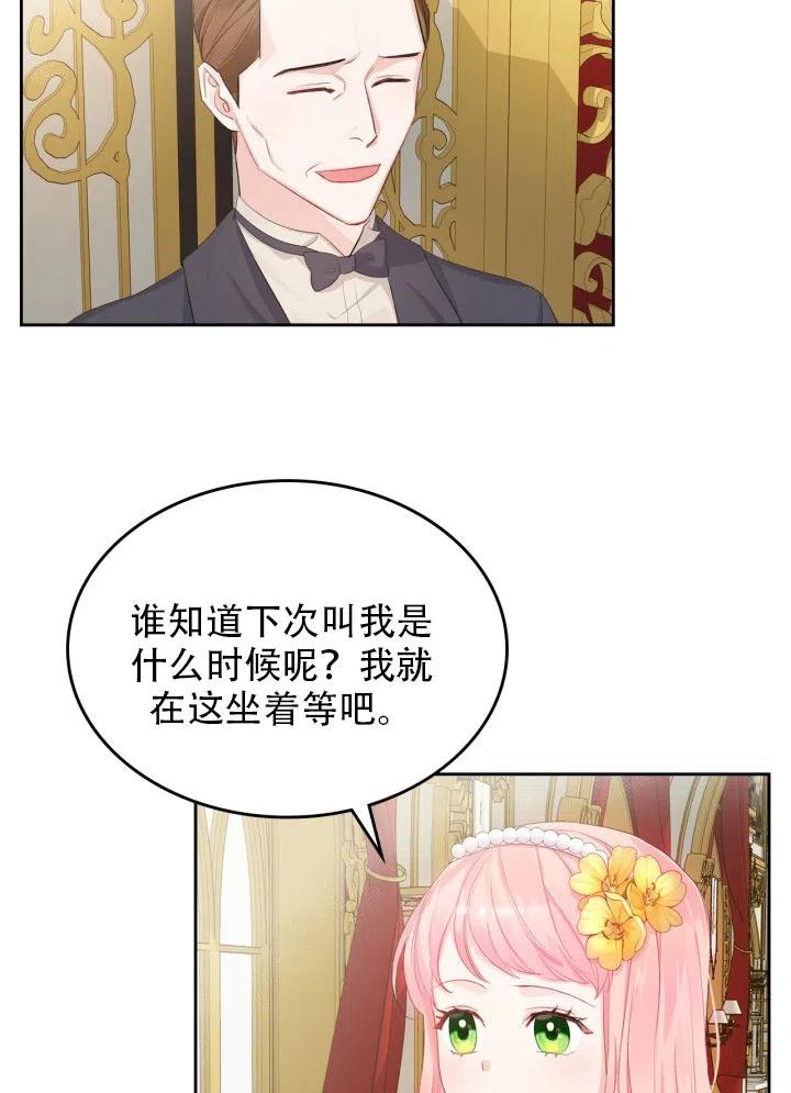 第34话33