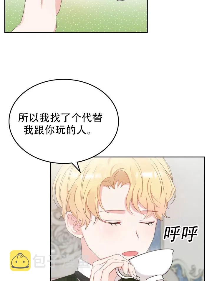 第33话22